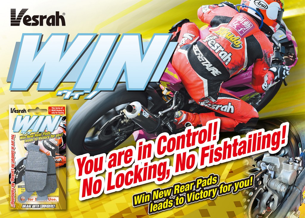 Win New Rear Pads leads to Victory for you!